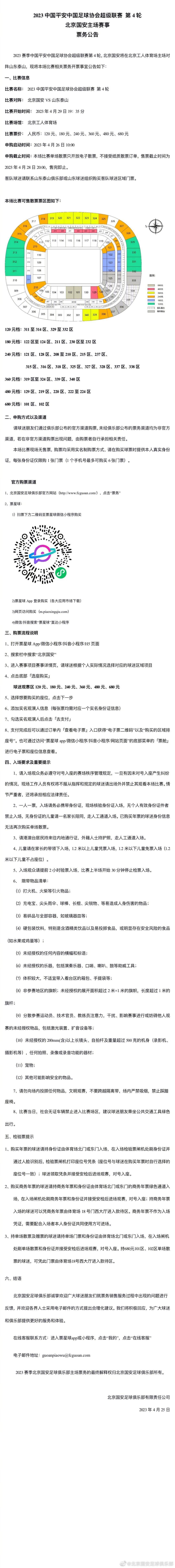 许氏三兄弟主演，许冠文编剧的本片，剧情简单，许冠文是文娱周刊的社长，为了拯救将倒闭的杂志社，费尽心思挖掘动静。影片中许照旧是尖刻的老板，许冠杰还是身手非凡的夺目仔，许冠英仍然傻得引人可怜。本片始终对时期有必然的触觉，明星绯闻，美容隆胸，卡拉OK这些新兴事物为影片制造了很多乐趣。陈欣健执导手法与许氏附近，一样以演员的表演作主导，并以此为剧情的重心。影片固然能触及社会题目，但深度不敷，未能自我冲破。